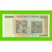 Зимбабве - 20000000000 / 20 миллиардов долларов - 2008 (AA)