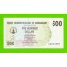 Зимбабве - 500 долларов - 2006 (AG)
