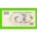 Зимбабве - 500 долларов - 2006 (AA)