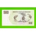 Зимбабве - 500 долларов - 2006 (AG)