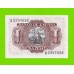 Испания - 1 песета - 1953 (серия R)