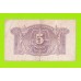 Испания - 5 песет - 1935