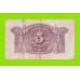 Испания - 5 песет - 1935
