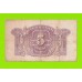 Испания - 5 песет - 1935