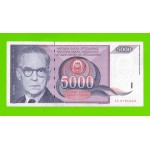Югославия - 5000 динаров - 1991 (AA)