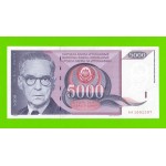 Югославия - 5000 динаров - 1991 (AA)