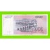 Югославия - 5000 динаров - 1991 (AA)