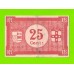 Франция (Рубэ и Туркуэн) - 25 сантимов - 1917