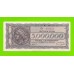 Греция - 5000000 / 5 миллионов драхм - 1944