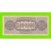 Греция - 5000000 / 5 миллионов драхм - 1944
