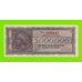 Греция - 5000000 / 5 миллионов драхм - 1944