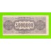 Греция - 5000000 / 5 миллионов драхм - 1944