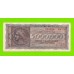 Греция - 5000000 / 5 миллионов драхм - 1944