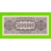 Греция - 5000000 / 5 миллионов драхм - 1944