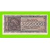 Греция - 5000000 / 5 миллионов драхм - 1944