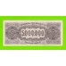 Греция - 5000000 / 5 миллионов драхм - 1944