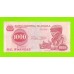 Ангола - 1000 кванза - 1979