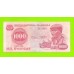 Ангола - 1000 кванза - 1979