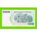Зимбабве - 25000000 / 25 миллионов долларов - 2008 (AA)
