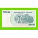 Зимбабве - 25000000 / 25 миллионов долларов - 2008 (AA)