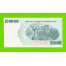 Зимбабве - 25000000 / 25 миллионов долларов - 2008 (AA)