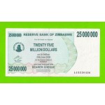 Зимбабве - 25000000 / 25 миллионов долларов - 2008 (AA)