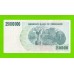 Зимбабве - 25000000 / 25 миллионов долларов - 2008 (AA)