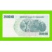 Зимбабве - 25000000 / 25 миллионов долларов - 2008 (AA)