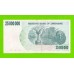Зимбабве - 25000000 / 25 миллионов долларов - 2008 (AA)