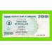 Зимбабве - 25000000 / 25 миллионов долларов - 2008 (AA)
