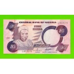 Нигерия - 5 найра - 2001 - UNC!!!