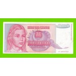 Югославия - 1000000000 / 1 миллиард динаров - 1993 (AC)