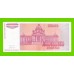 Югославия - 1000000000 / 1 миллиард динаров - 1993 (AA)
