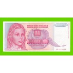 Югославия - 1000000000 / 1 миллиард динаров - 1993 (AA)