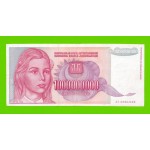 Югославия - 1000000000 / 1 миллиард динаров - 1993 (AC)
