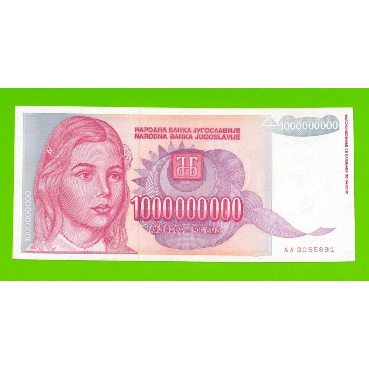 Югославия - 1000000000 / 1 миллиард динаров - 1993 (AA)