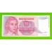 Югославия - 1000000000 / 1 миллиард динаров - 1993 (AA)