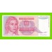 Югославия - 1000000000 / 1 миллиард динаров - 1993 (AB)