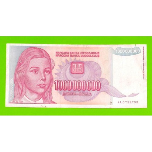 Югославия - 1000000000 / 1 миллиард динаров - 1993 (AA)