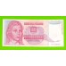 Югославия - 1000000000 / 1 миллиард динаров - 1993 (AA)