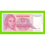 Югославия - 1000000000 / 1 миллиард динаров - 1993 (AB)