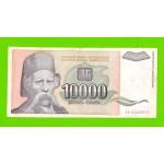 Югославия - 10000 динаров - 1993 (AB)