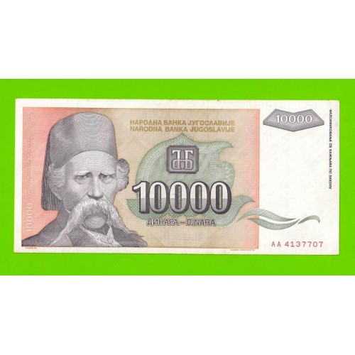 Югославия - 10000 динаров - 1993 (AA)