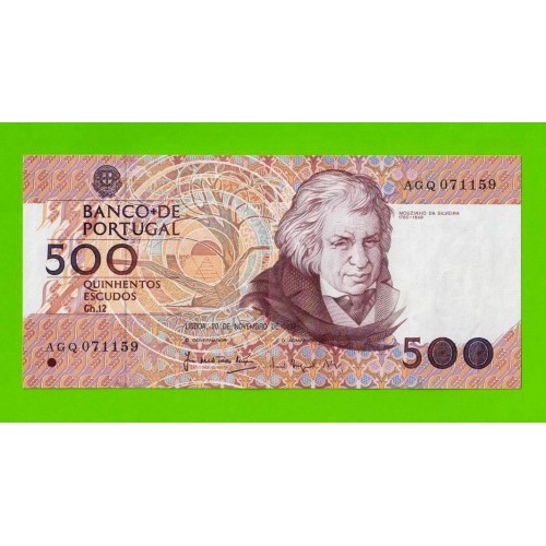 Португалия - 500 эскудо - 1987 - UNC!!!