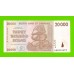 Зимбабве - 20000 долларов - 2008 (AB)