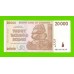 Зимбабве - 20000 долларов - 2008 (AB)