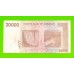 Зимбабве - 20000 долларов - 2008 (AA)