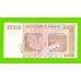Зимбабве - 20000 долларов - 2008 (AB)