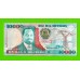 Мозамбик - 10000 метикалов - 1991 (DA) - UNC!!!