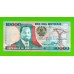 Мозамбик - 10000 метикалов - 1991 (DA) - UNC!!!